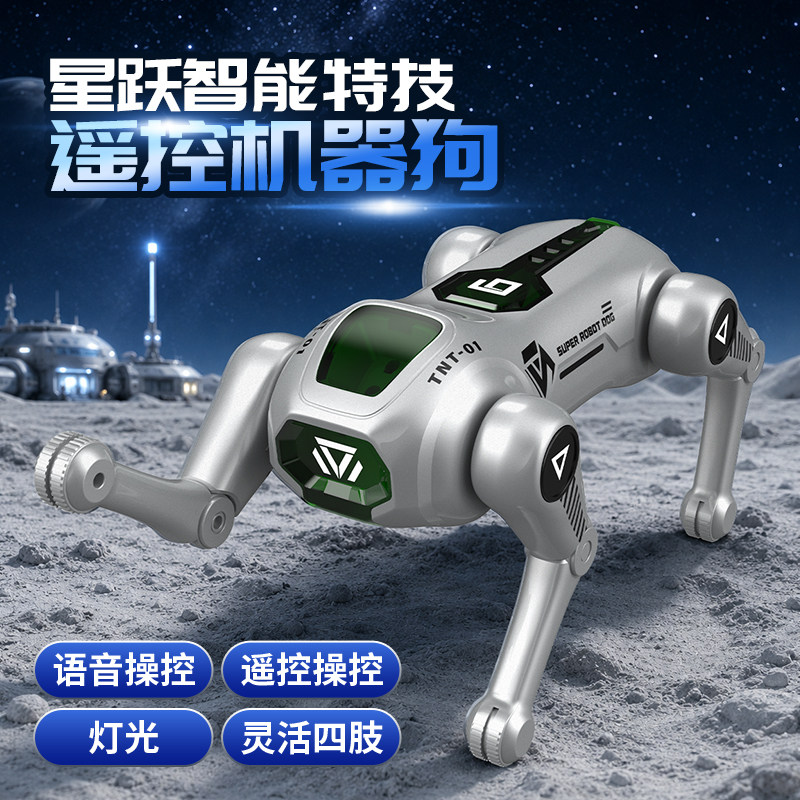 新款儿童电动星跃智能特技机器狗语音遥控编程翻滚机器人玩具礼物
