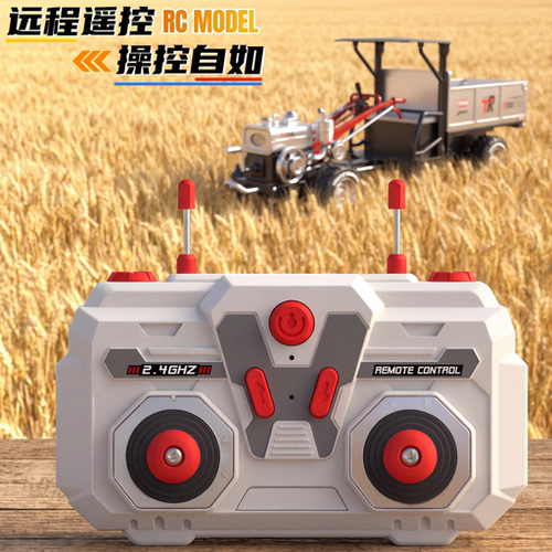164遥控拖拉机合金模型男孩玩具