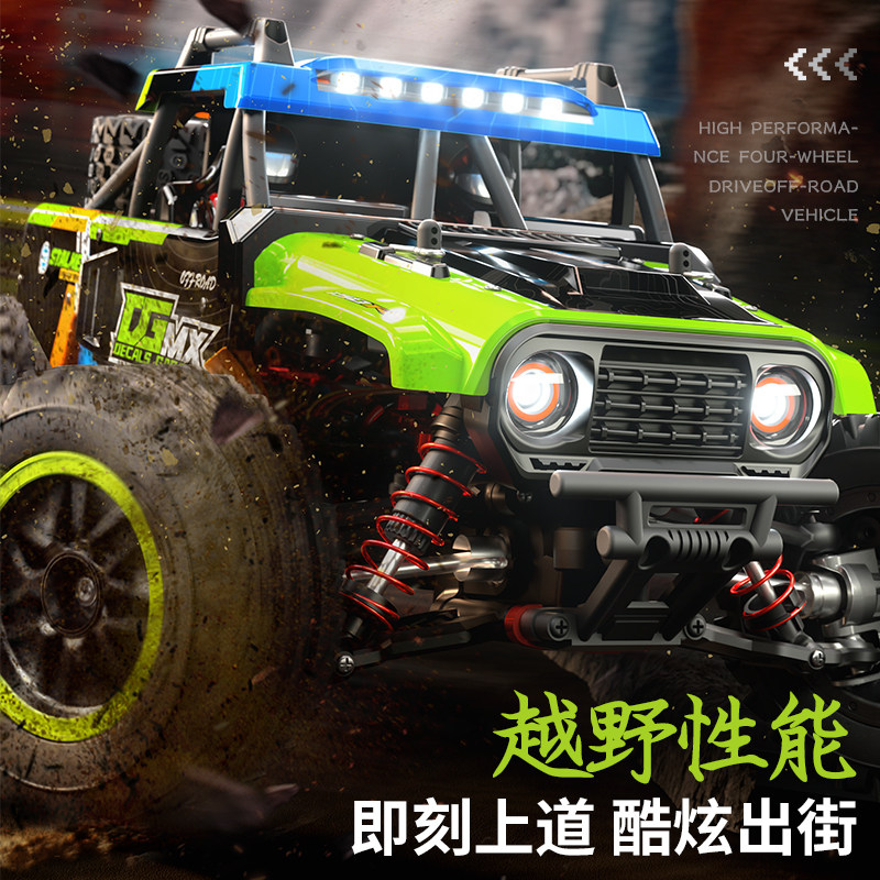 JJRCC8805玩具模型RC四驱越野车