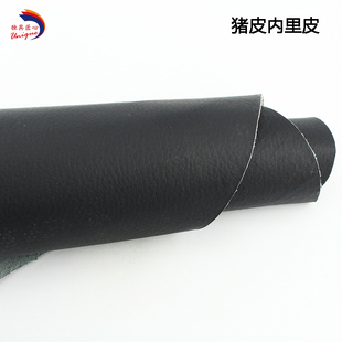 猪皮内里皮料哑光荔枝纹全粒面透气DIY手工皮具箱包鞋子里皮内衬