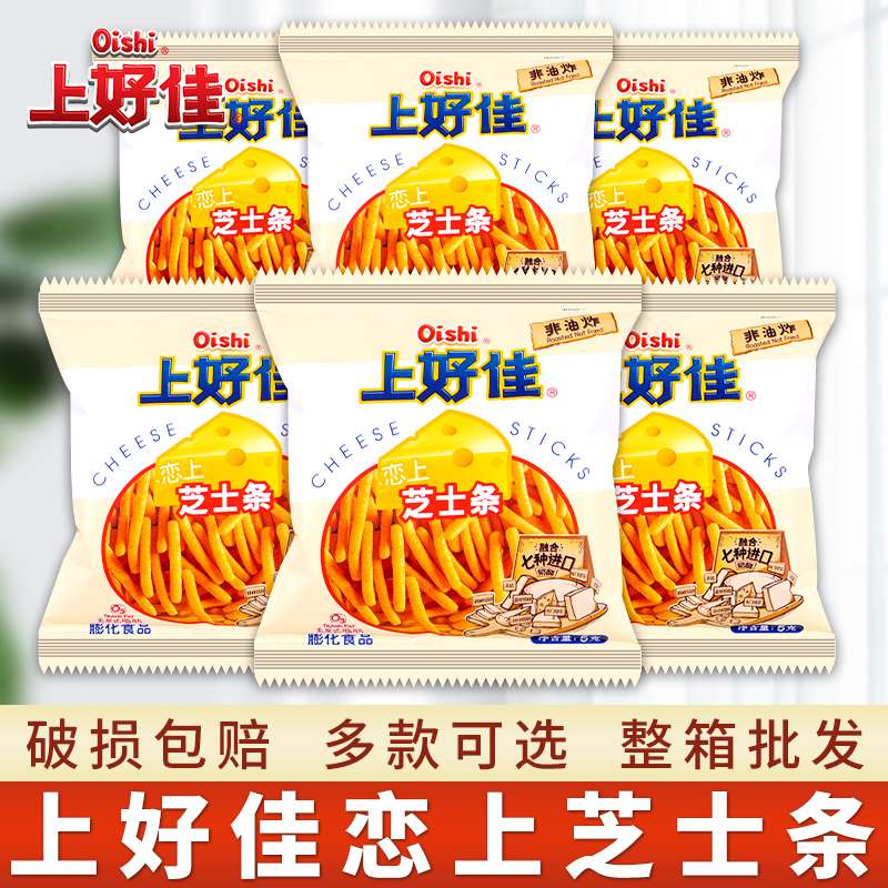 食得·安享