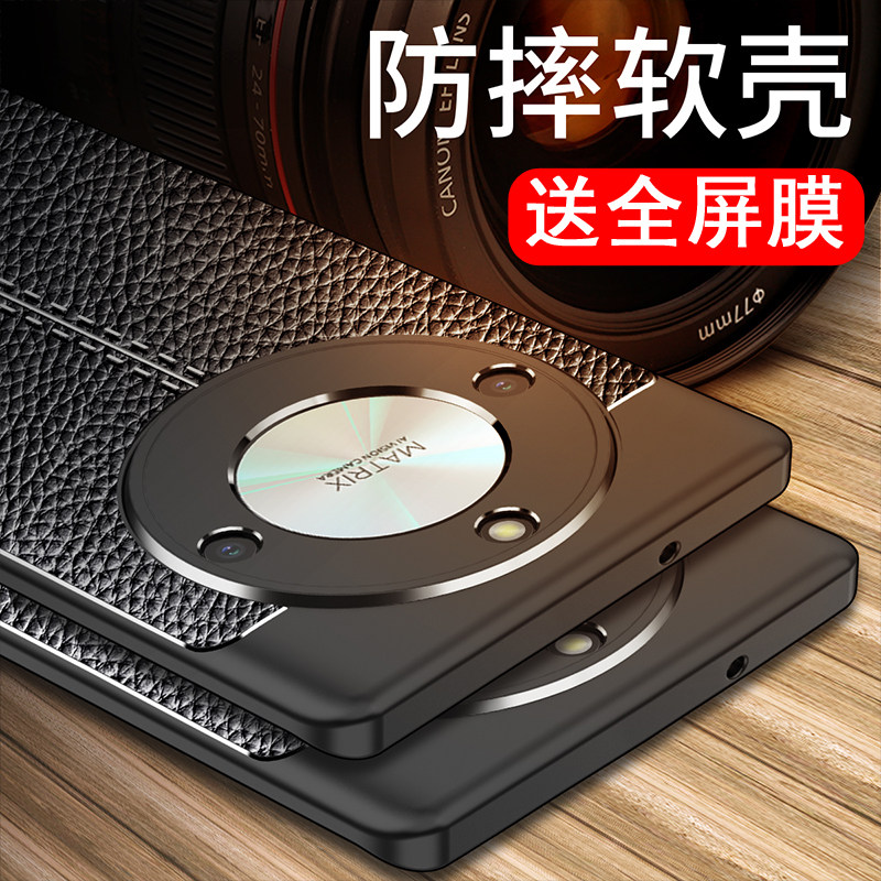 适用于荣耀x50gt手机壳容药x50pro保护套ALP-AN00防摔ALI-AN00镜头全包ANOO潮男女荣誉×50蓉要x5Oi+防滑五十