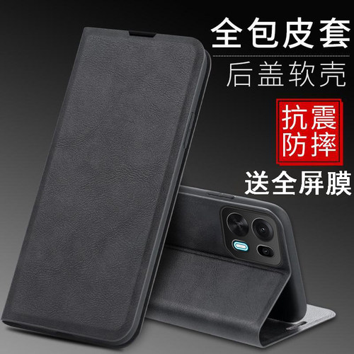 适用于oppok15pro+手机壳0pp0k13turbo保护套opopk12plus防摔ooopk11x前后全包opppk10翻盖皮套k9s插卡PMH110