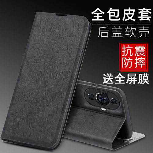适用于华为hinova11手机壳novo11pro保护套nove10pr0防摔navo9por前后全包nave8翻盖皮套n0va7se青春nova12活