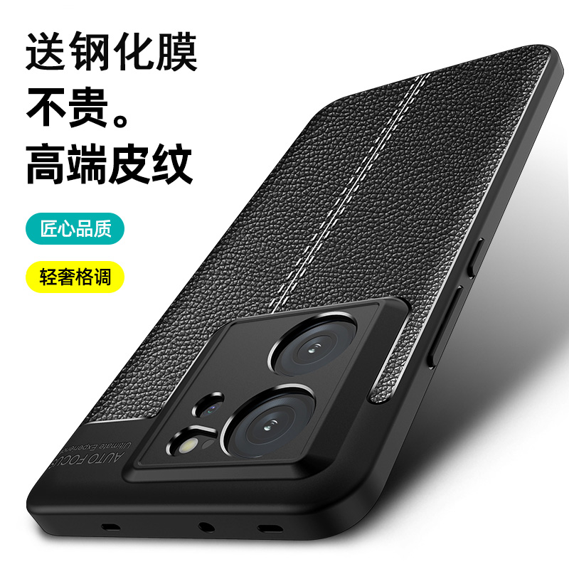 送钢化膜，镜头全包皮纹软壳