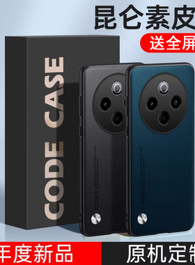 适用于vivoy300pro手机壳viv0y300pr0保护套vovoy300por防摔vlvoy3OOpro+潮男女viwo镜头全包vivi丫防滑v2410