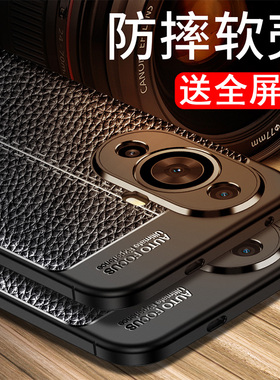 适用于华为hinova11手机壳novo11pro保护套nove11pr0防摔navo11por镜头全包nave十一潮男女n0vall防滑ultra散