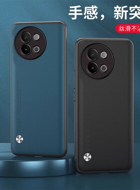 适用于vivos18e手机壳viv0s18pro保护套vovos18pr0防摔vlvos18por潮男女viwos18镜头全包s十八防滑v2325a防指