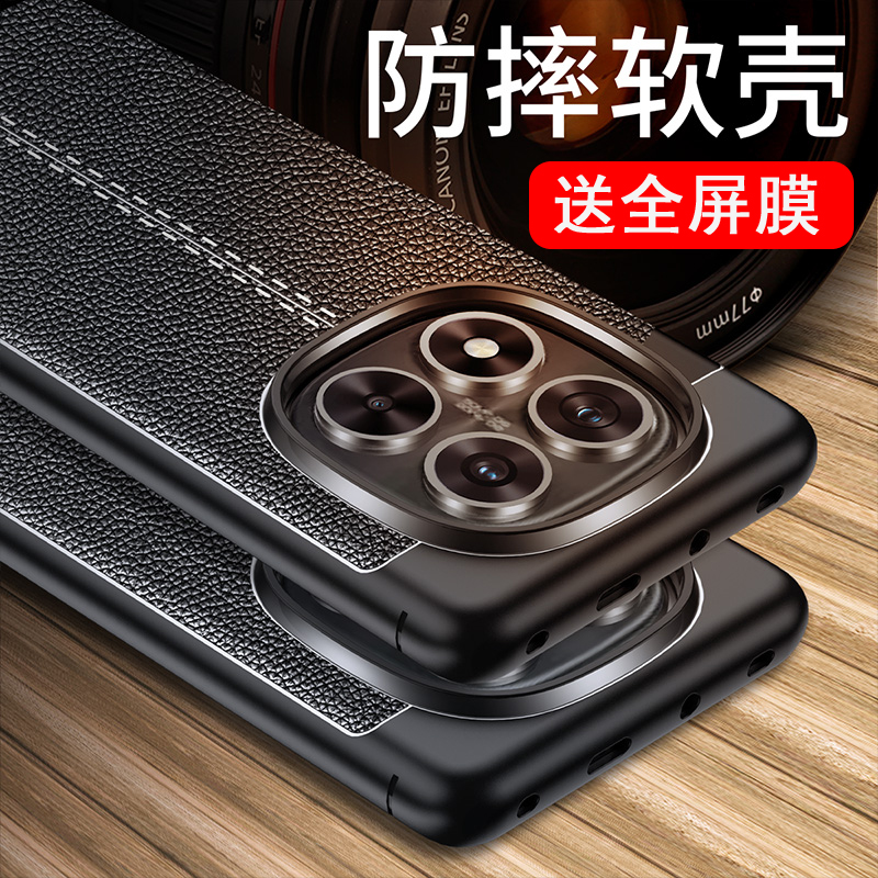 适用于红米note15pro手机壳redminote14pro+十保护套noto14pr0防摔noet14por全包边n0te13防滑24115RA8EC防指