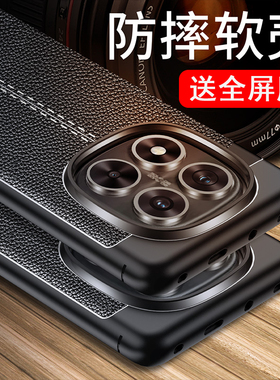 适用于红米note15pro手机壳redminote14pro+十保护套noto14pr0防摔noet14por全包边n0te13防滑24115RA8EC防指