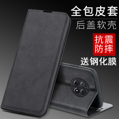 适用于华为hi畅享70pro手机壳畅想70保护套BAL-AN20防摔CTR-AL20前后全包60s唱响60x翻盖皮套常想50pr0可插卡