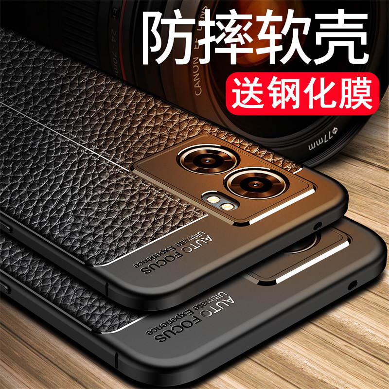 送钢化膜,防摔皮纹软壳