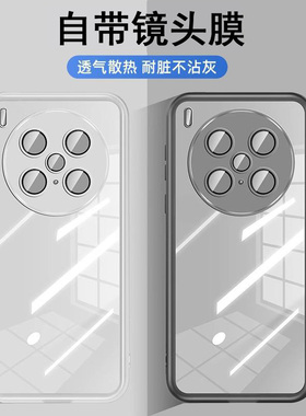 适用于vivo x200ultra手机壳x200uitra保护套x200ultar防摔x200s镜头全包x200promini潮男女viv0带镜头膜V245