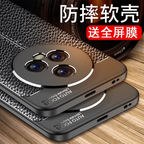 送全屏膜，镜头全包皮纹软壳