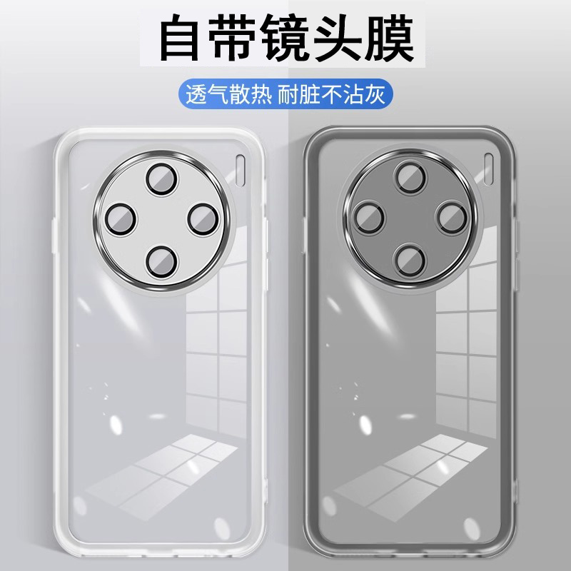 适用vivo x200s手机壳x200promini保护套x200pr0防摔x200por镜头全包x2ooultra潮男女viv0自带镜头膜V2456A软
