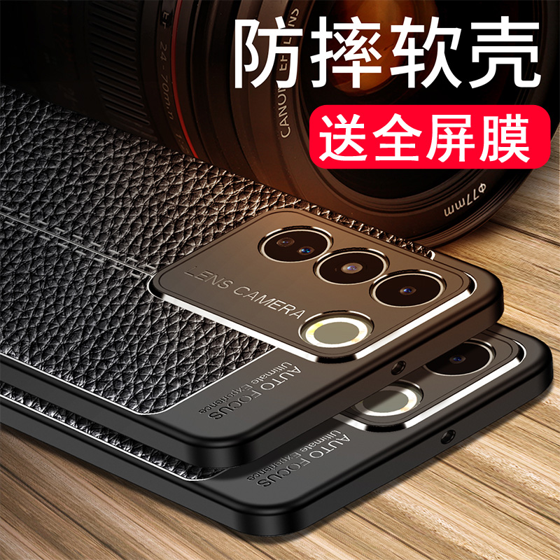 适用于vivos16e手机壳vovos16保护套viv0s16pro防摔vlvos16pr0镜头全包vivis16por潮男女V2239A防滑V2244A散