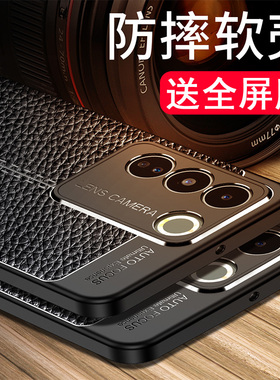 适用于vivos16手机壳vovos16保护套viv0s16pro防摔vlvos16pr0镜头全包vivis16por潮男女V2239A防滑V2244A散