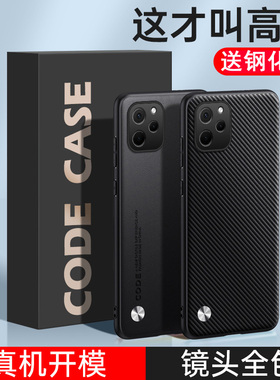 适用于华为畅享50z手机壳畅想50pro保护套EVE-AL00防摔MGAA100镜头全包CTRALOO优唱响五十pr0防滑por防指纹pl