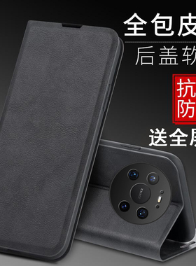 适用华为mate80promax手机壳mata70pr0保护套meite60por防摔maet50前后全包meta4oe翻盖皮套meat30插卡mat20