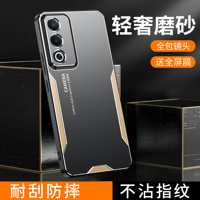 送全屏膜，镜头全包金属壳