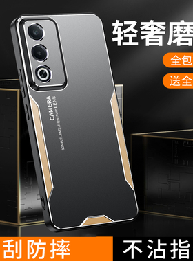 适用于oppoa3活力版手机壳oppoa3pro保护套0pp0a3por防摔opopa3pr0镜头全包opppa3潮男女金属PKD110防滑PKA11