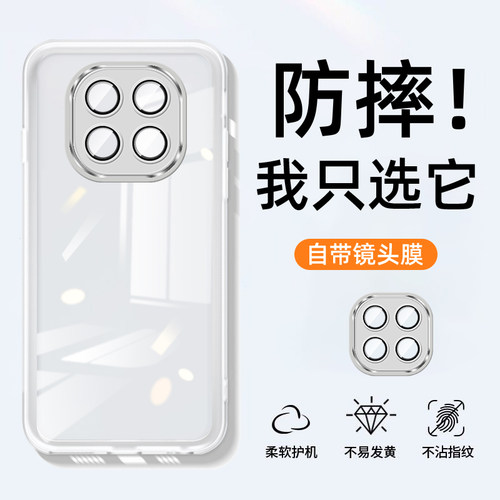 自带镜头膜