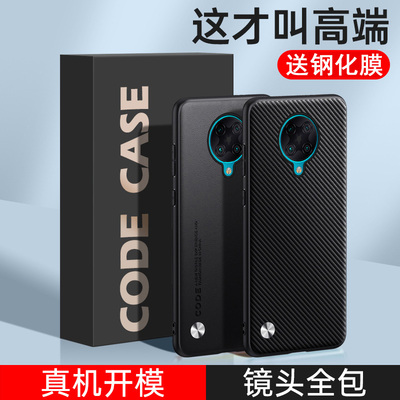 适用于红米k30至尊纪念版手机壳redmik30ultra保护套uitra防摔ultar全包边k30pro潮男女pr0防滑por防指纹M200