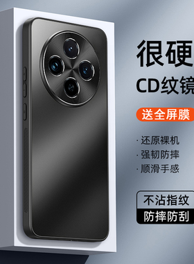 适用于vivo y300pro手机壳vovoy300pr0保护套viviy300por防摔viv0y300p0r镜头全包vlvo丫3OO潮男女v2410a防滑