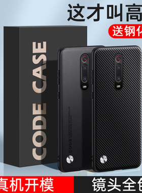 适用于红米k20手机壳redmik20保护套k20pro防摔pr0镜头全包por潮男女迷k2o防滑k二十防指纹M1903F11A尊享M190