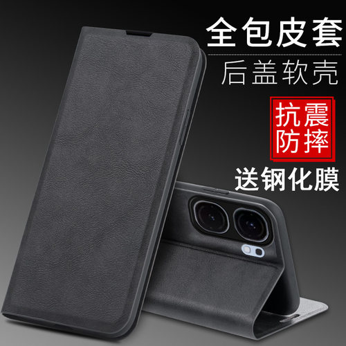 送全屏膜，翻盖皮套可插卡