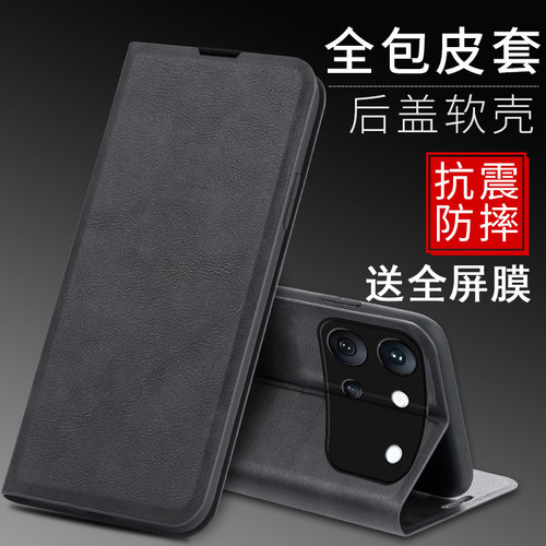 适用vivo s60手机壳viv0s50promini保护套vovos30pr0防摔s20por前后全包s19翻盖皮套18/17/16/15/12/10/9插卡