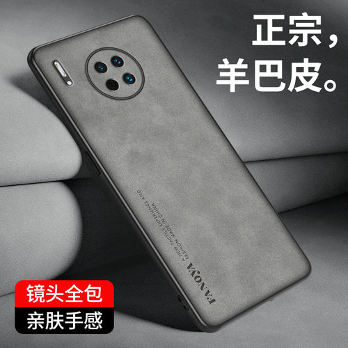 防滑耐脏羊巴皮纹