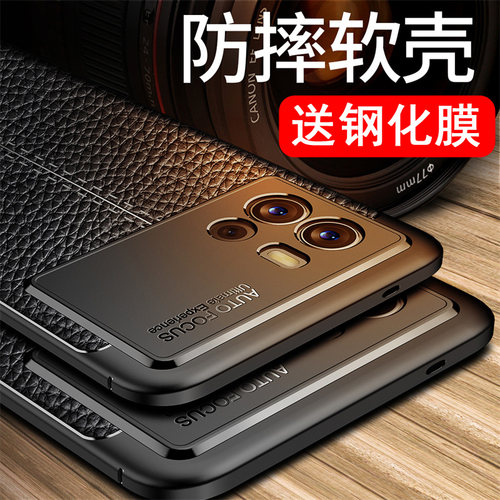 vivo iqoo9手机壳iq009pro保护套iqqo8pr0防摔lqoo8por镜头全包iqoo7潮男女viv0防滑vovo散热vlvo软壳V2171A