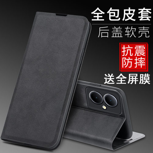 送全屏膜，翻盖皮套可插卡