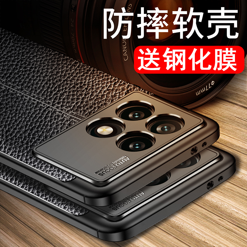 适用红米k70手机壳redmik70保护套pro防摔pr0镜头全包k7opor防滑七十e潮男女23113RKC6C防指纹23117RK66C散热