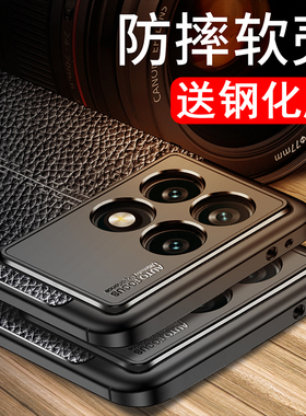 适用于红米k70手机壳redmik70保护套pro防摔pr0镜头全包k7opor防滑七十e潮男女23113RKC6C防指纹23117RK66C散