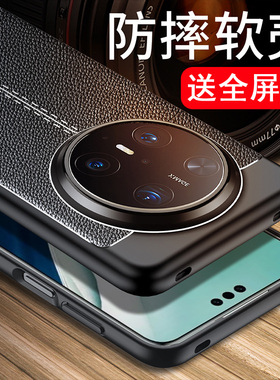 适用于华为mate70pro优享版手机壳mata70pr0保护套meat70por防摔meta7o全包meite70潮男女maet70pro+防滑mete