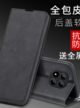 适用于红米note14pro+手机壳redminote13pro保护套noto12pr0防摔noet11por前后全包n0te10/9/8翻盖皮套tubro3