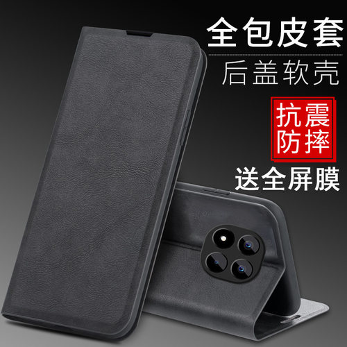 送全屏膜，翻盖皮套可插卡