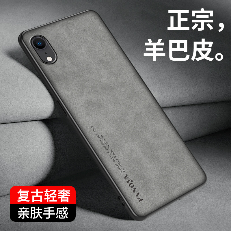 防滑耐脏羊巴皮纹