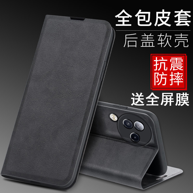适用于小米civi3手机壳micivi3保护套mlcivi3防摔m1civi3前后全包clvl2翻盖皮套cici2插卡vici1s支架23046PNC