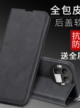 适用realme真我gt8pro手机壳realemgt7pr0竞速保护套reaimeneo7防摔raelmeneo6se前后全包gt5翻盖皮套RMX5200