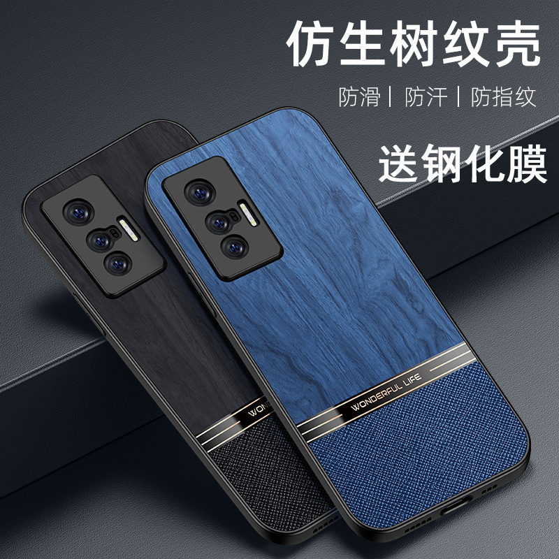 送钢化膜,镜头全包防摔木纹软壳