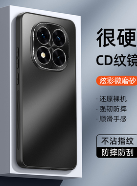 适用于红米note14pro手机壳redminoto14pro保护套n0te14pr0防摔noet14por镜头全包naote14pro+潮男女24115RA8