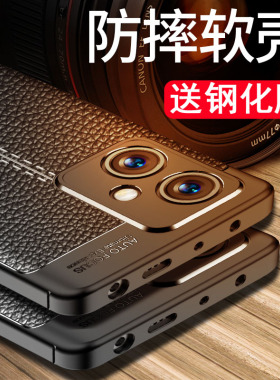 适用于红米note12手机壳redminoto12保护套n0te12pro防摔noet12pr0镜头全包naote12por潮男女pro+防滑2210131