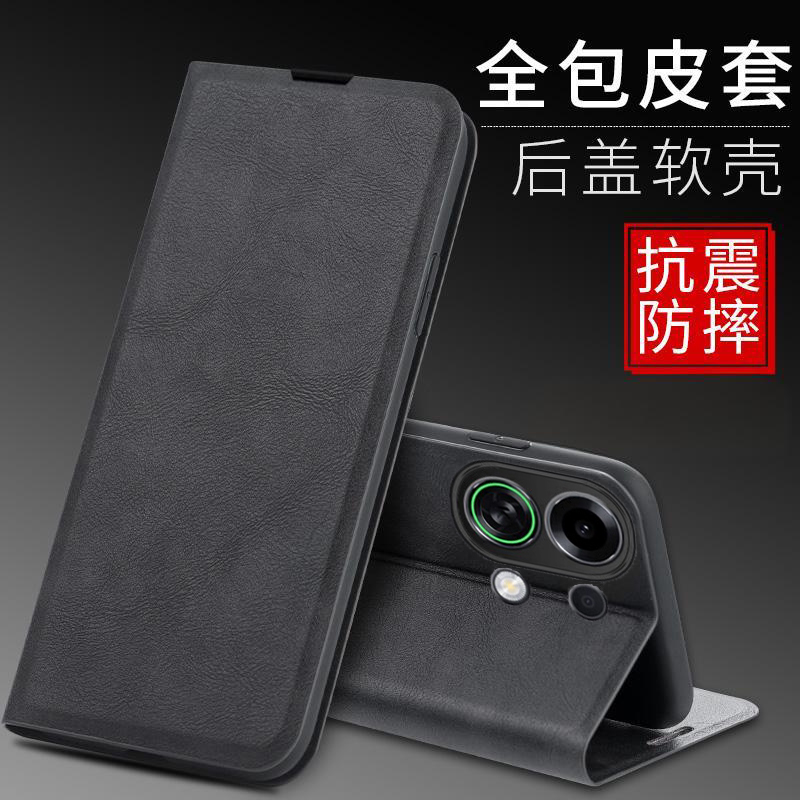 送全屏膜，翻盖皮套可插卡