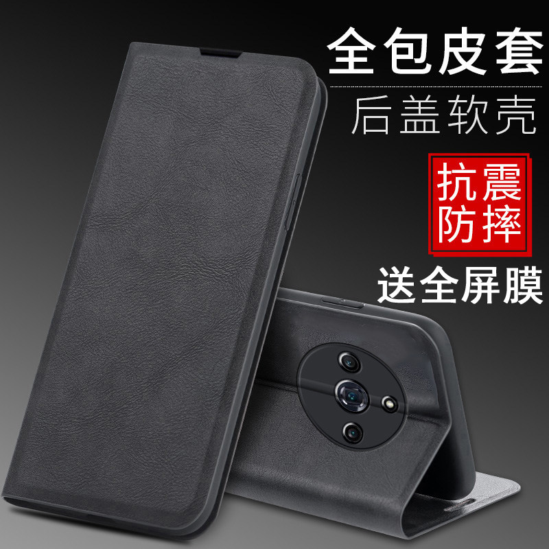 适用于realme真我11pro+十手机壳realem11pr0保护套raelme11por防摔reaime前后全包reamell翻盖皮套RMX3740可