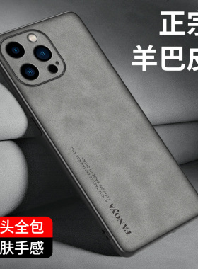 适用于iPhone14pro手机壳苹果14promax保护套ipone14pr0防摔ihpone14por全包ihone14plus潮男女lphone平果十