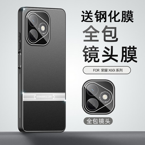 送钢化膜，镜头全包金属壳