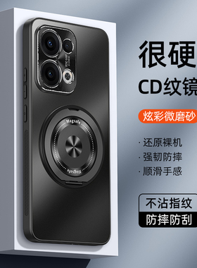 适用于oppo reno13手机壳ren013pro保护套reon13pr0防摔rone12por全包边0pp0潮男女opop防滑PJV110防指纹PJW1